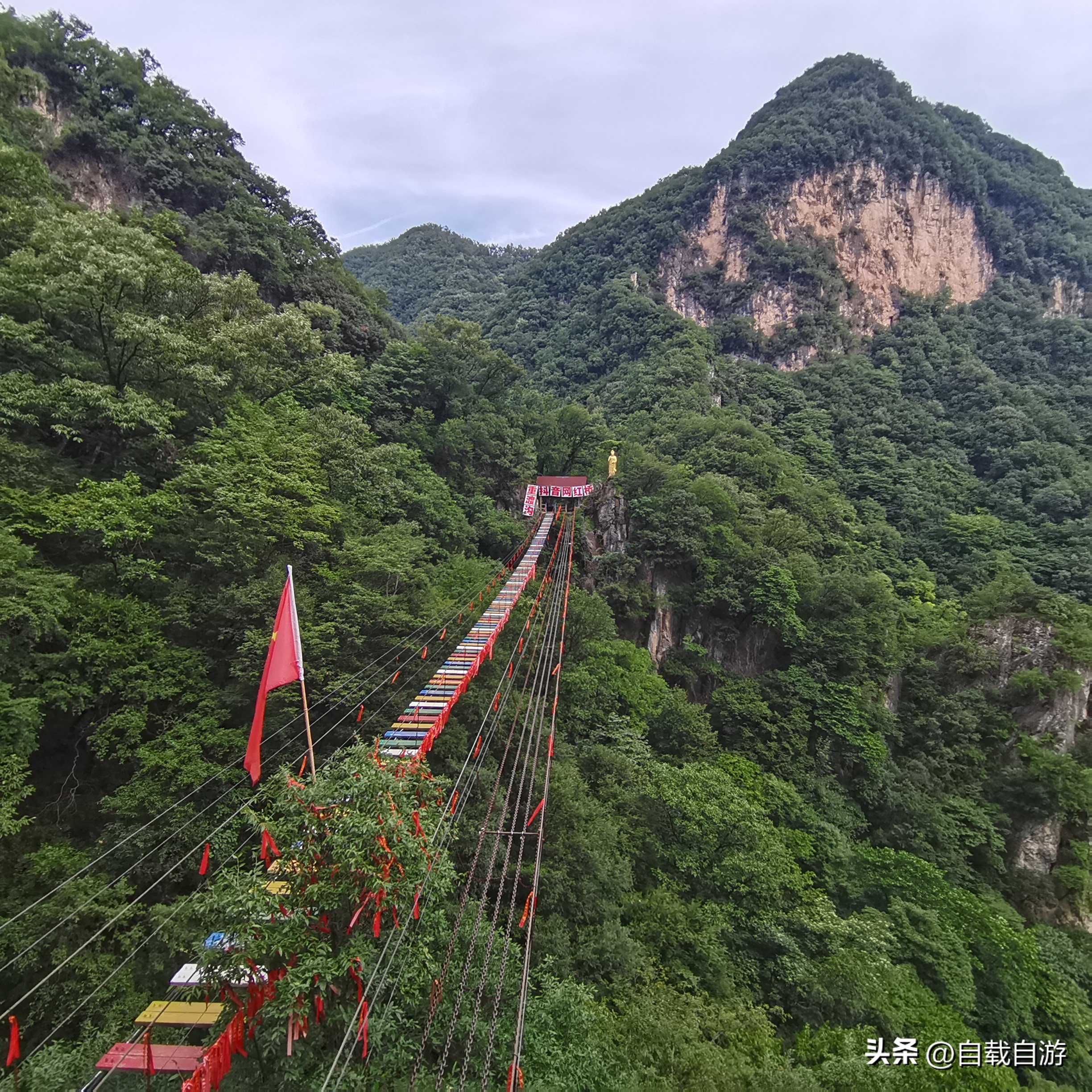 人间仙境洛阳重渡沟,洛阳重渡沟的绝妙风景
