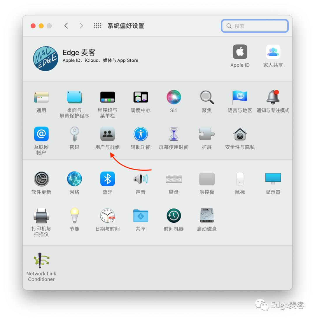 微信、QQ互传：Win11如何访问苹果电脑的共享——支持Monterey