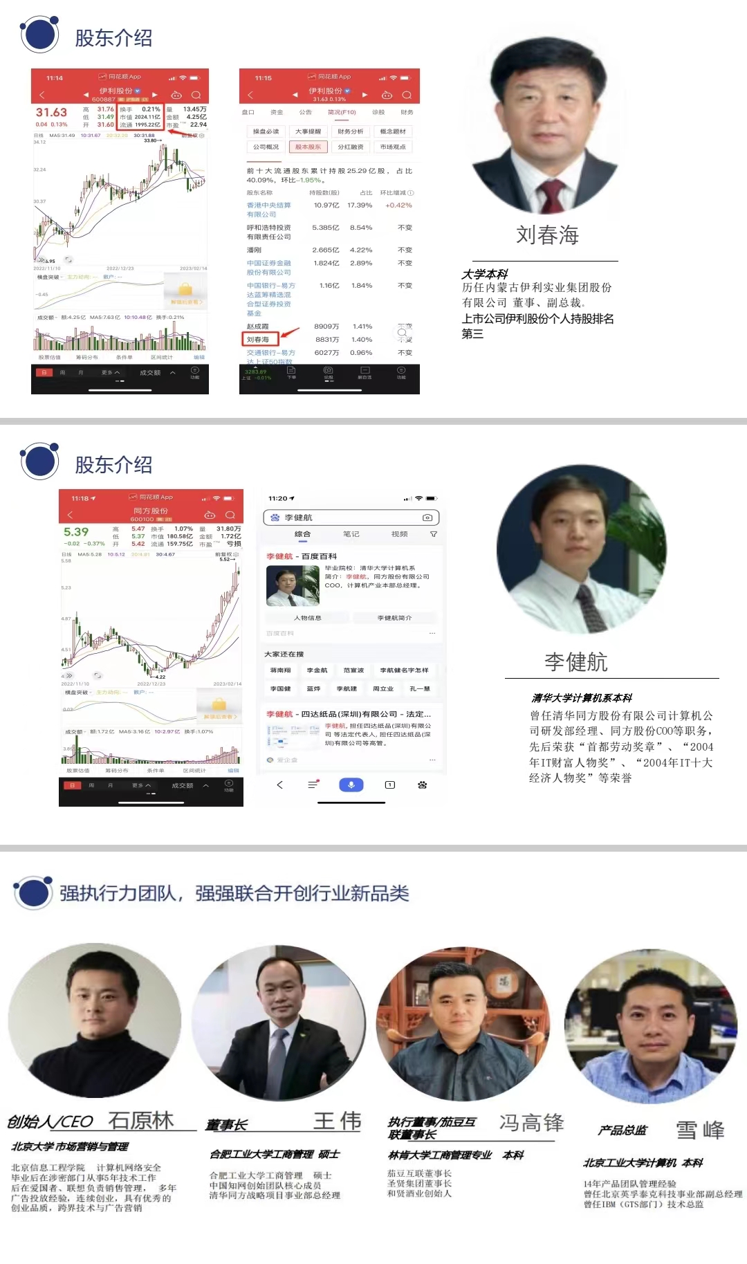 茄豆科技招商加盟要多少钱,茄豆科技一台机器多少钱