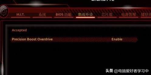 pbo的用法和功效,pbo设置