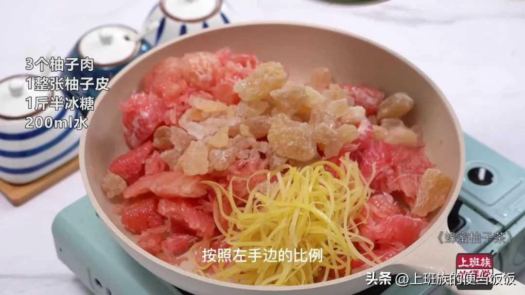 柚子茶不苦的做法,柚子茶的正确喝法