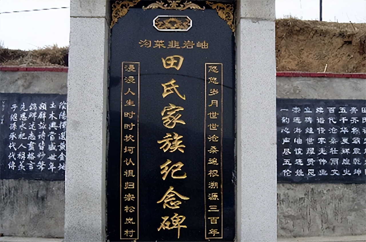 381年后终得认祖归宗的家族,流落海外381年后到中国认祖归宗