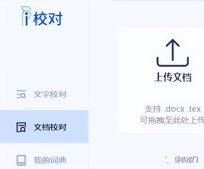 免费的ai智能工具app有哪些,最好用的免费ai人工智能软件