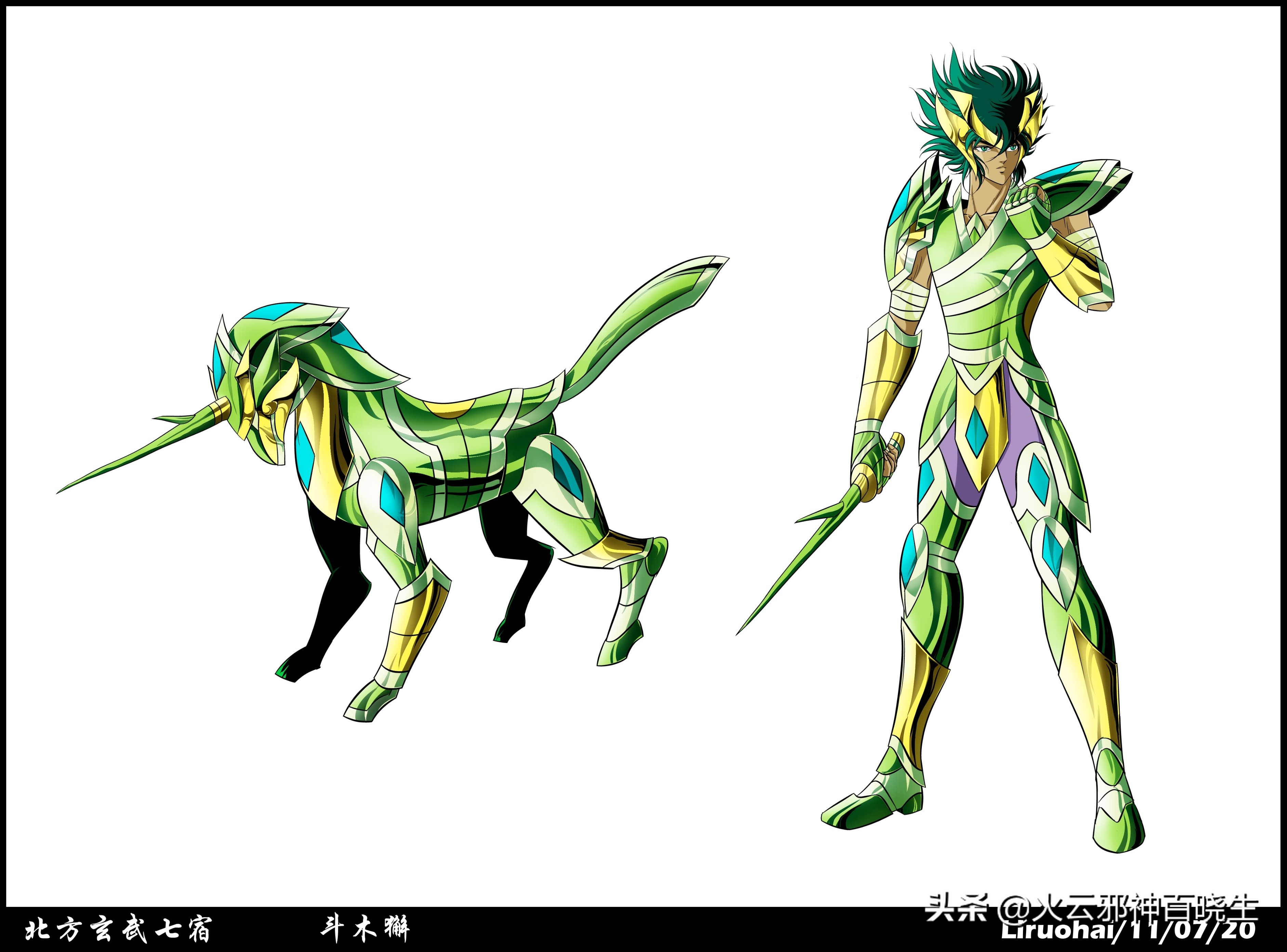 黄金圣斗士的同人画师,圣斗士同人绘画