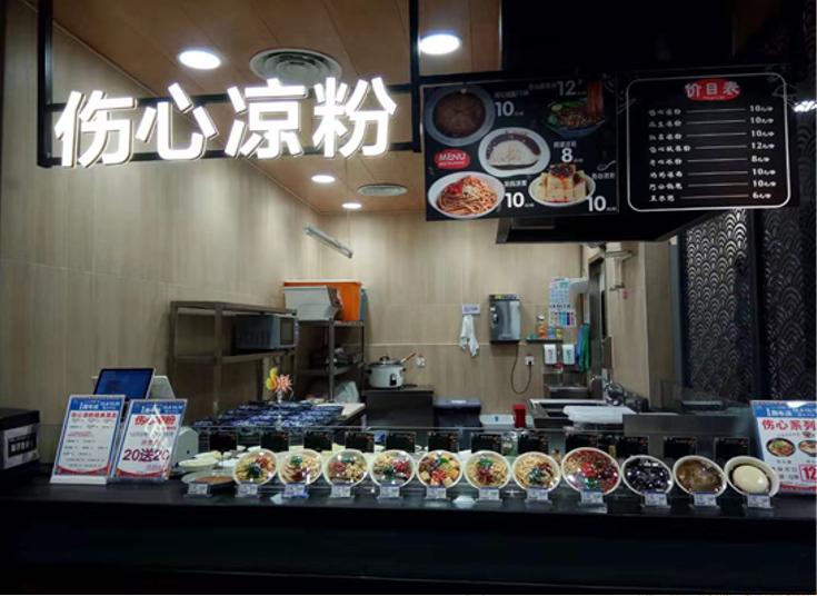 一个从伤心到开心的企业家