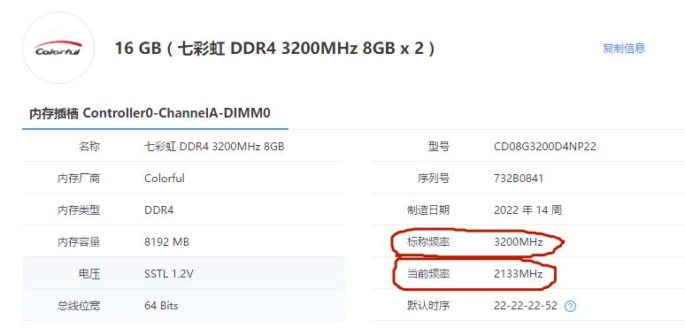 内存条有问题一般会出现什么情况,内存条有个小缺陷影响正常使用吗