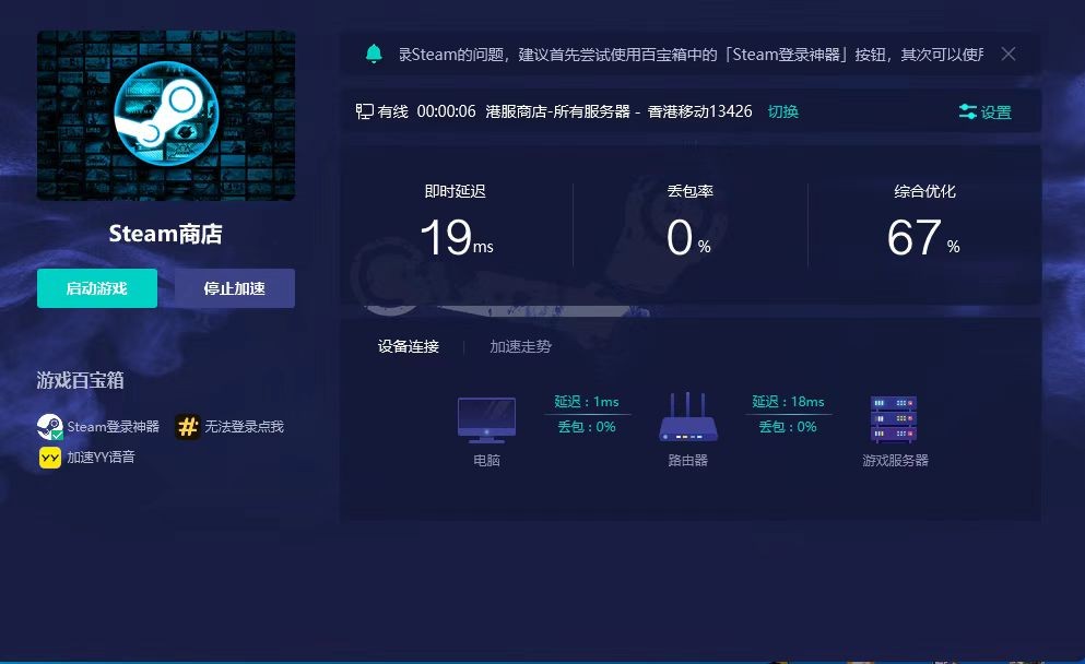 steam页面加载慢怎么解决,steam页面加载很慢怎么回事