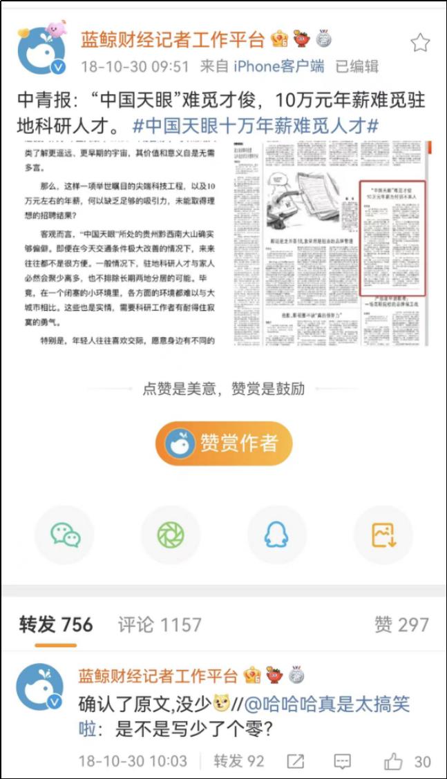 遍地硕士毕业,研究生遍地开花