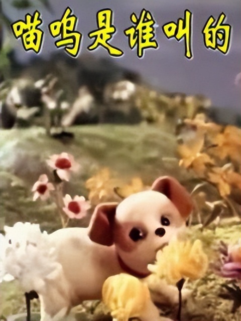 那些年看过的动画片图片,那些年看过的动画片片段合集