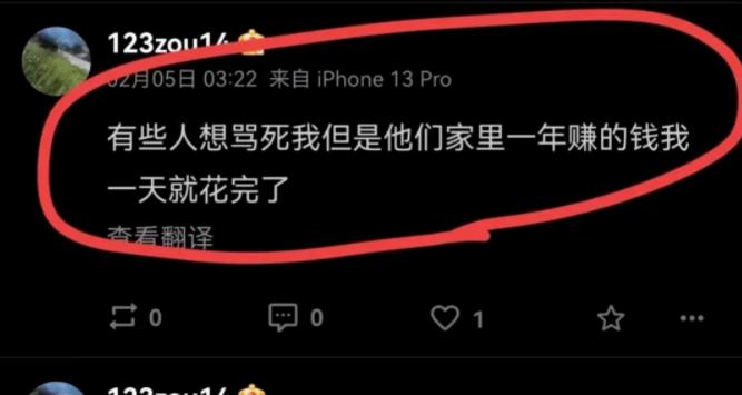 1个月后，“9位数存款”调查无结果，官媒痛批，网友：无法接受