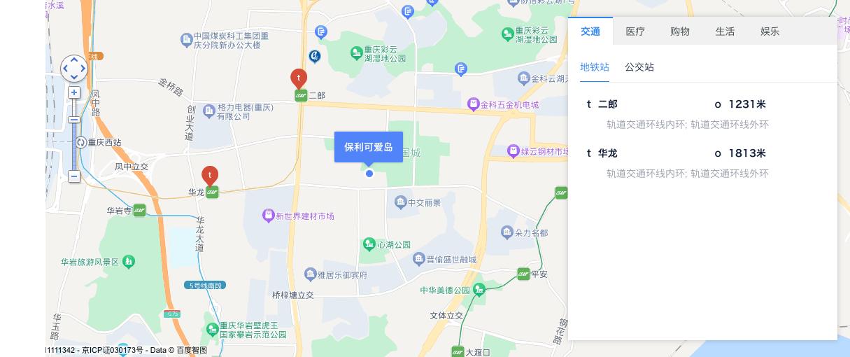 九龙坡巴国城三房80万,九龙坡买房指南