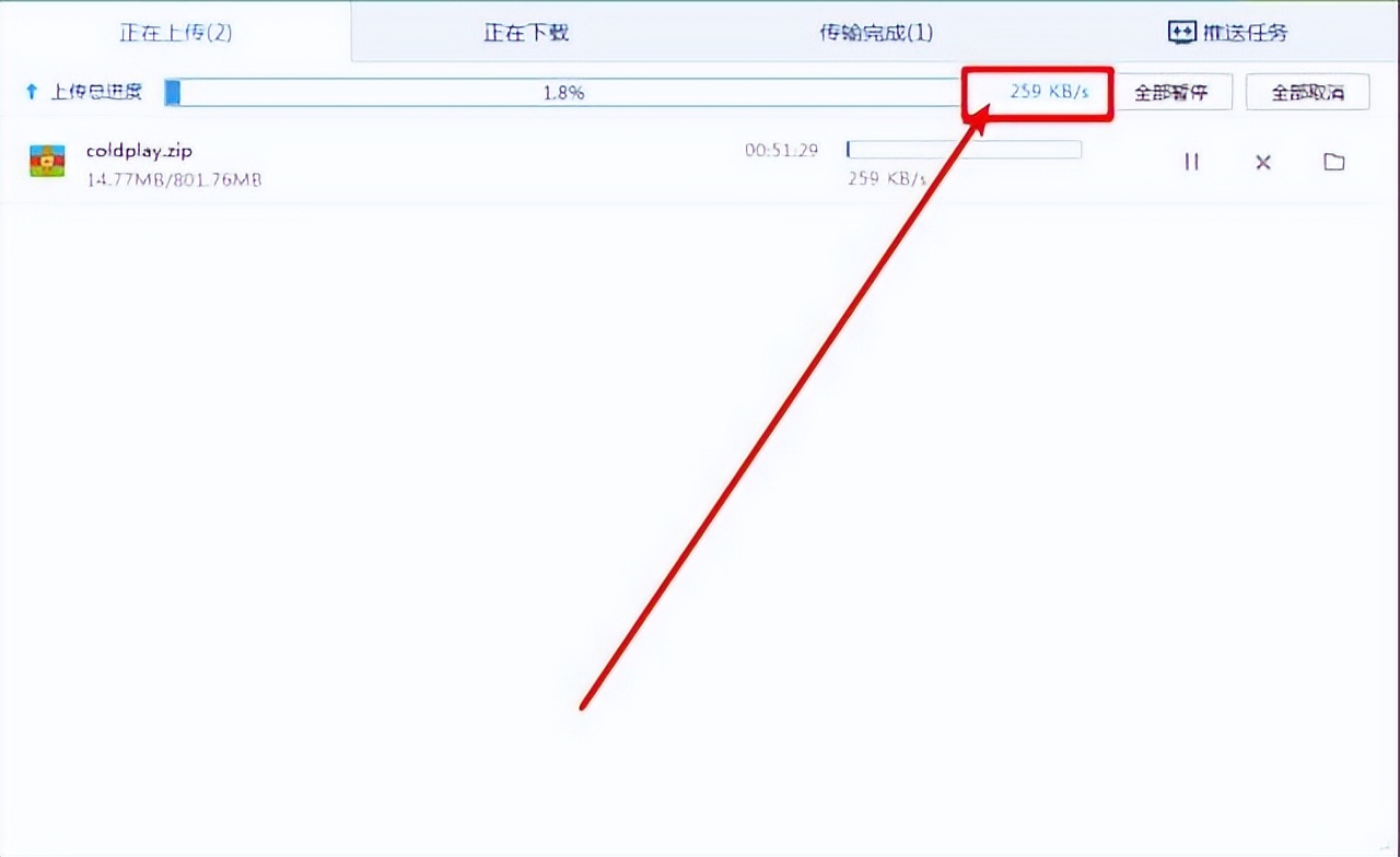 手机百度云上传不是原图,百度云上传速度慢怎么办