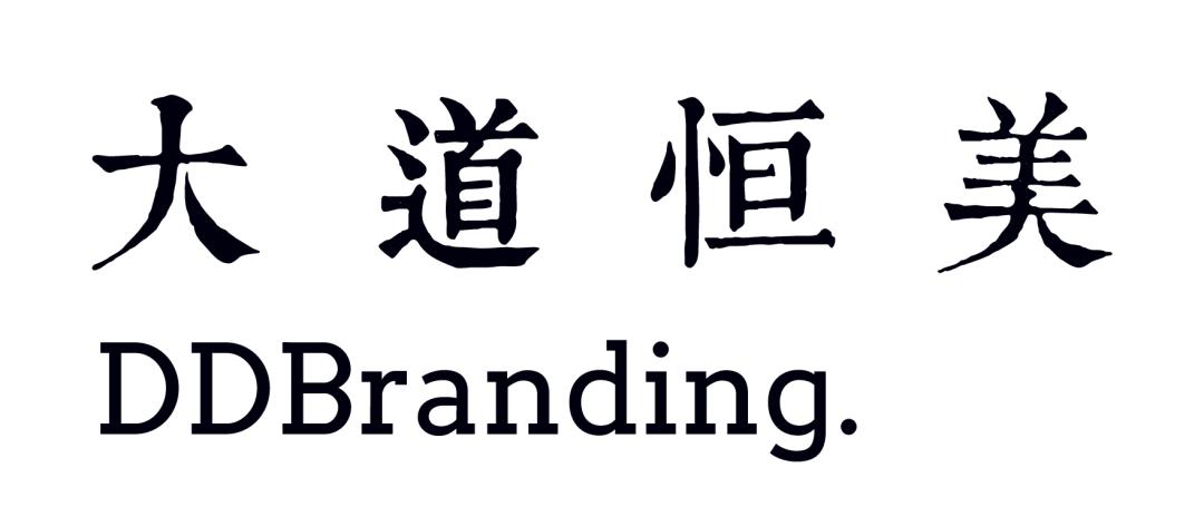 大道恒美品牌管理:B2B品牌营销八大趋势