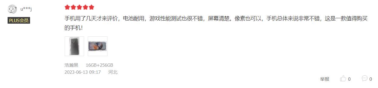 618一加手机一般会降多少,618杀疯了