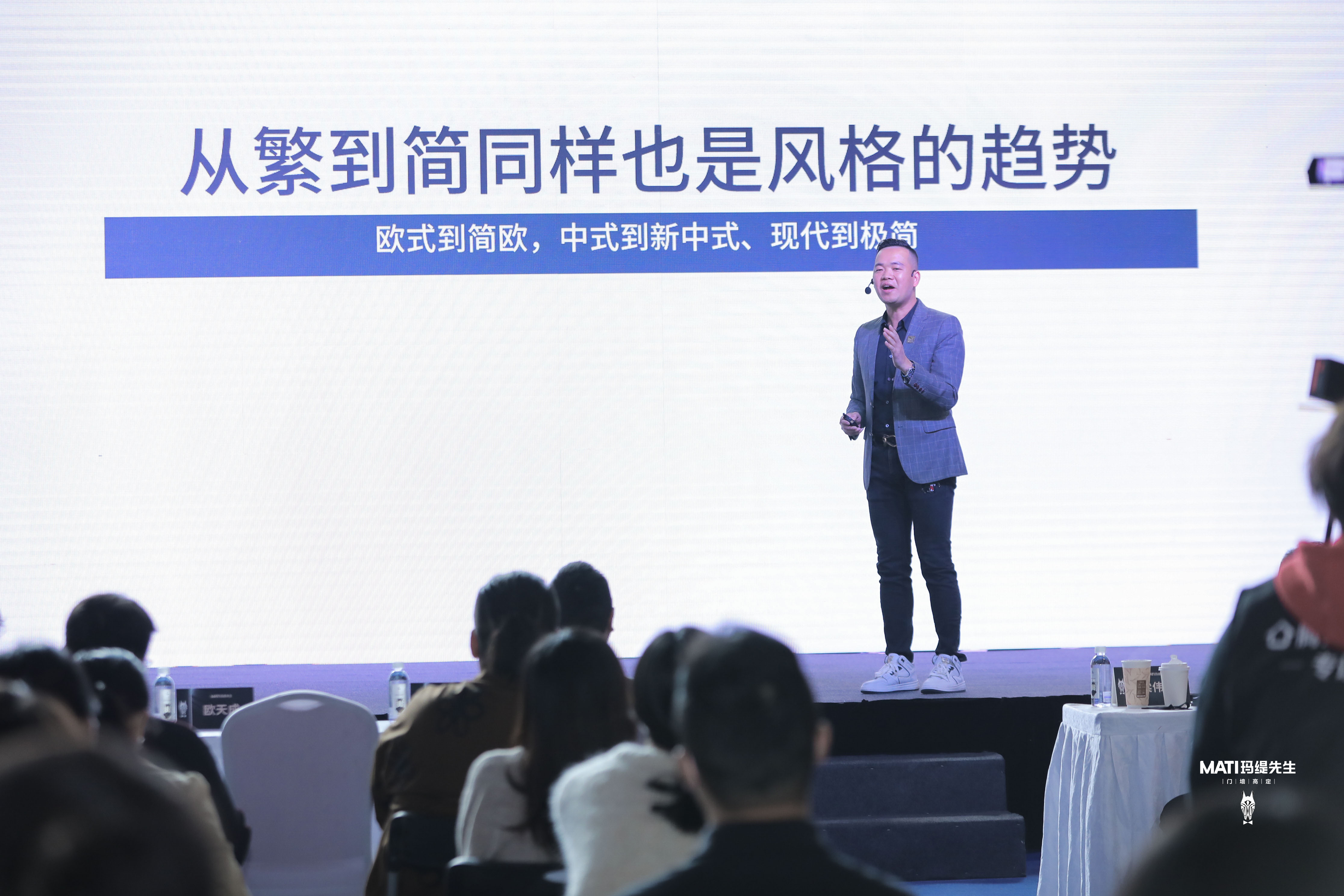 玛缇新物种发布会,玛缇新物种瓷砖