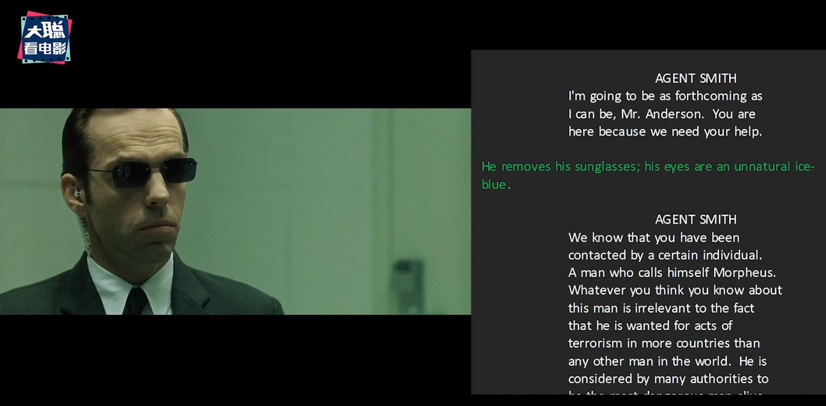 黑客帝国完整版解密,黑客帝国续集全文