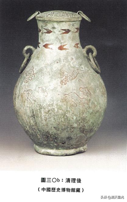 李峪青铜器真品,高寻去石顶