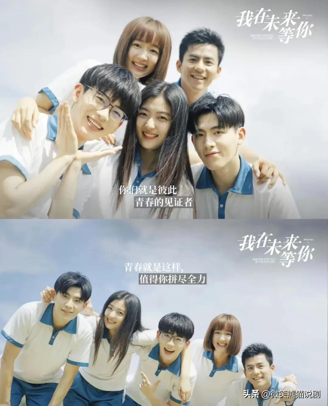 2020电视剧推荐校园青春爱情超甜,30部超级好看的青春校园爱情剧