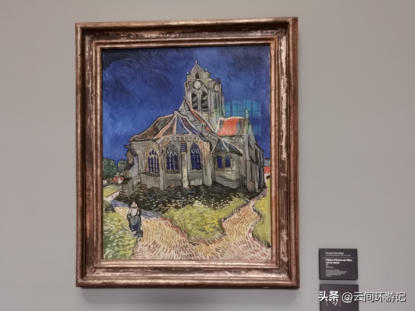 「那年夏天，在巴黎做一个印象派的流浪者」（上）