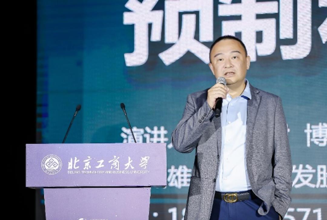 预制菜技术交流大会,预制菜创新与投资大会