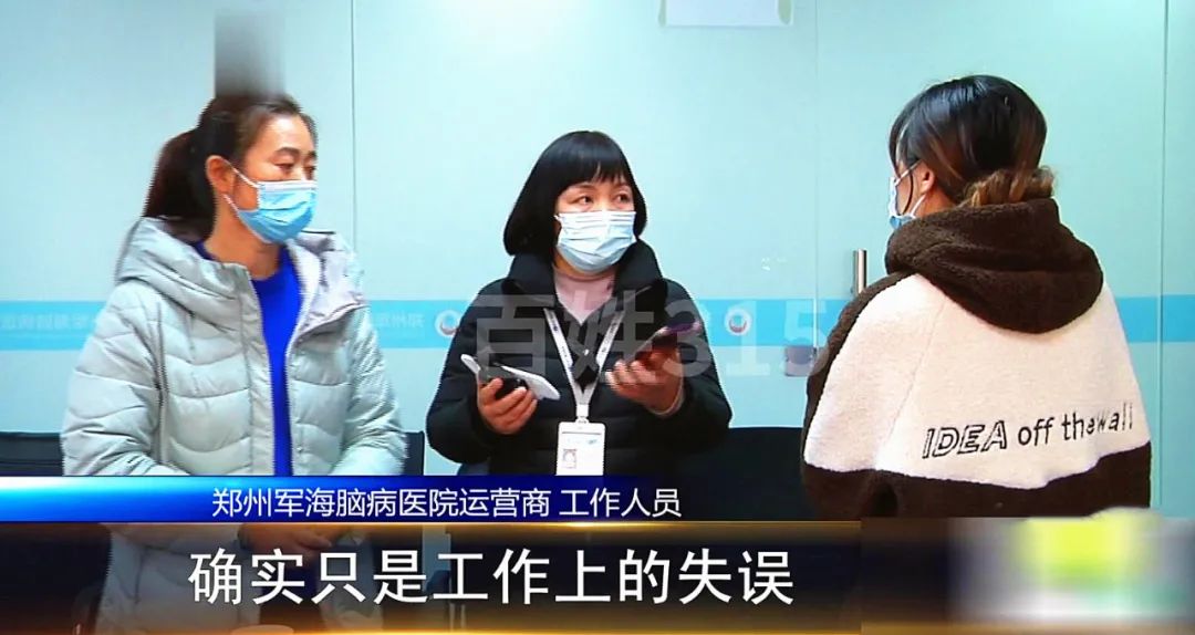 胡编乱造的孩子,医生说孩子是脑瘫