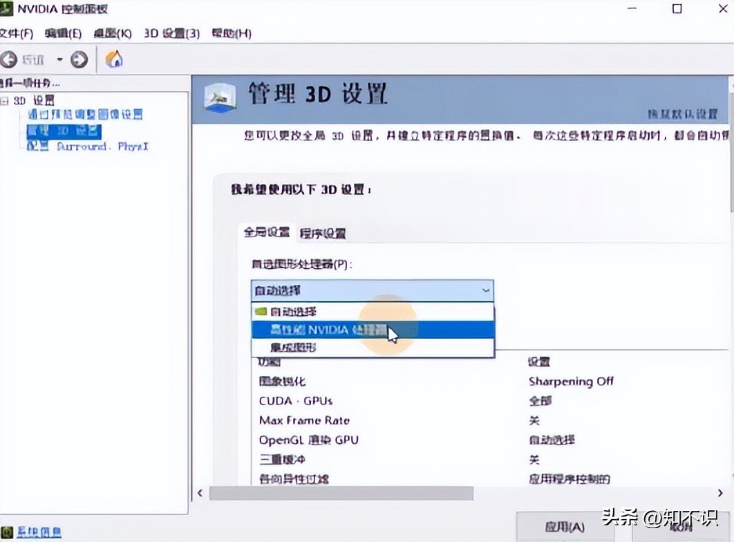 有什么简单的方法提升游戏帧数,如何大幅度提升游戏帧数