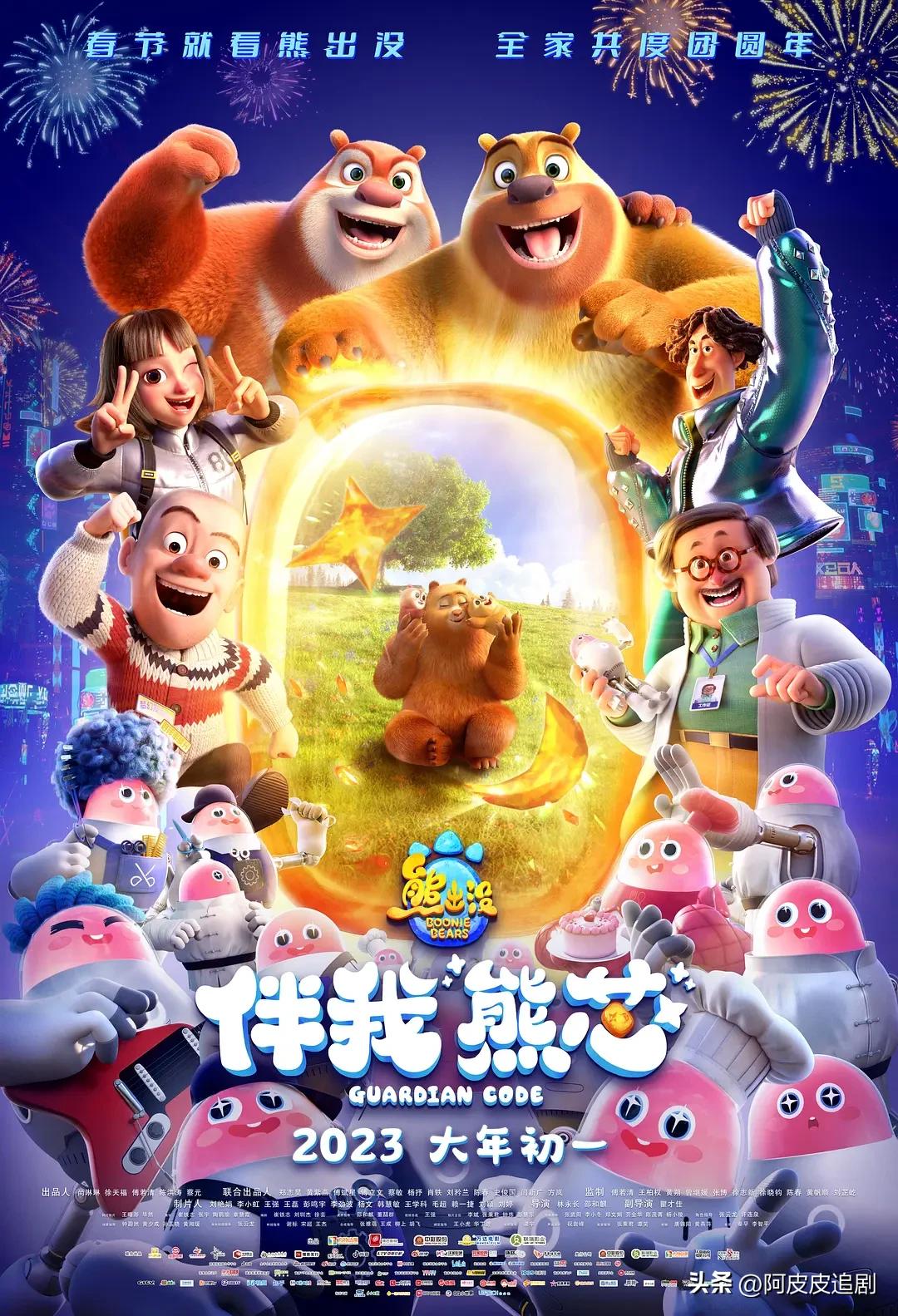 最近好看的十部电影免费,四部近期热映强档电影推荐