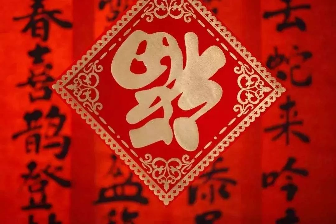 贴春联的讲究和忌讳时间,贴春联左右绝对不能错