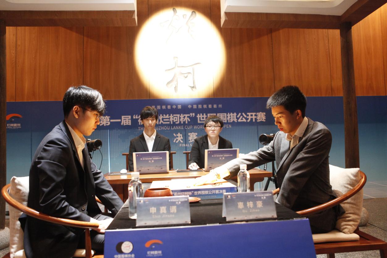 烂柯杯辜梓豪申真谞争冠,烂柯杯：辜梓豪与申真谞会师决赛