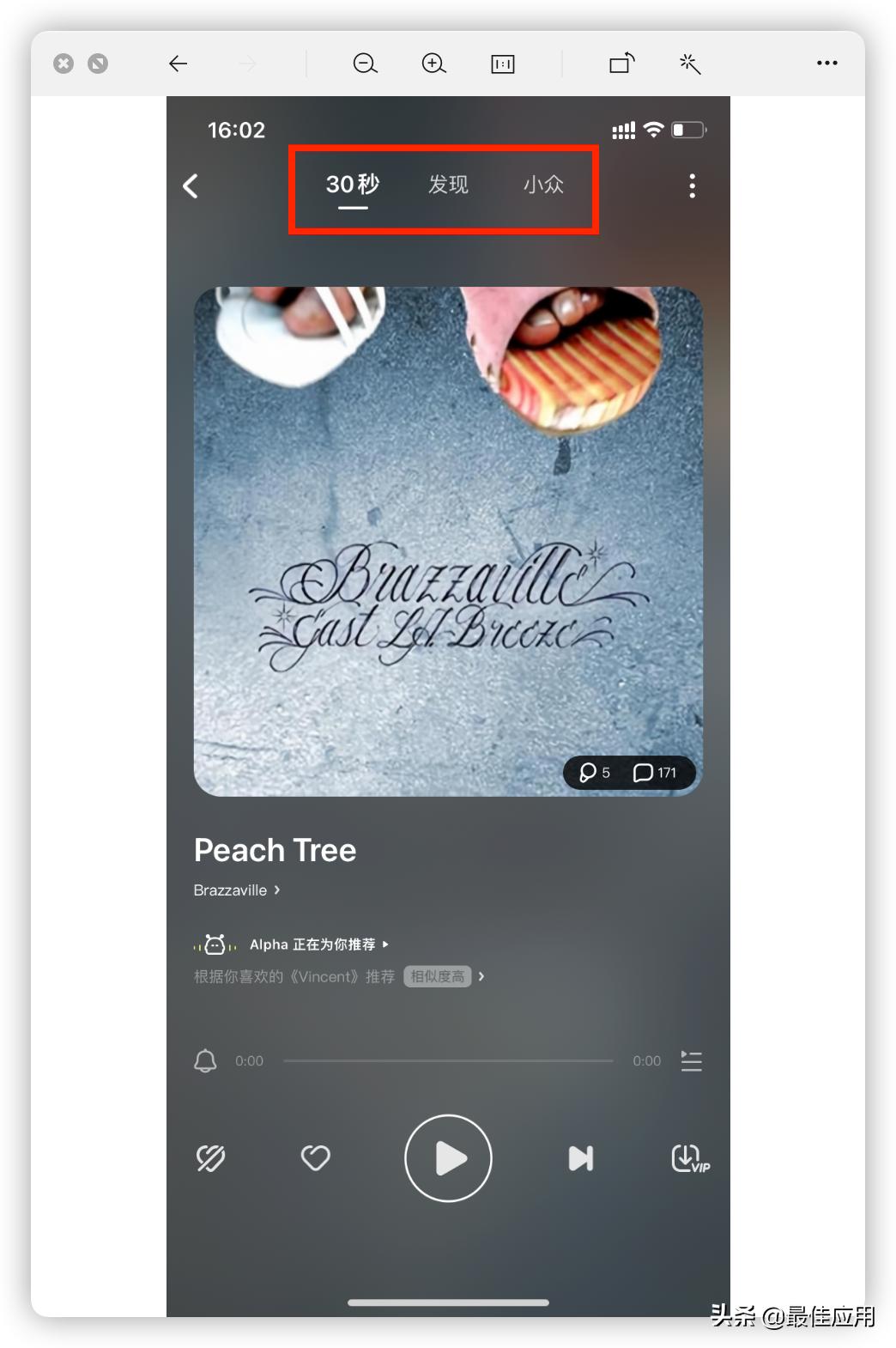 音乐app软件有哪些功能,最好用的音乐app还有更多功能