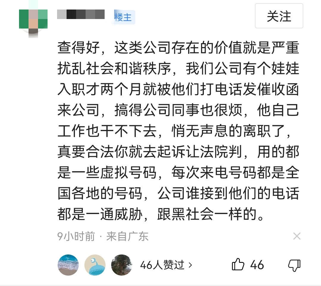 安徽催收公司被警方查处最新结果,安徽警方抓催收公司