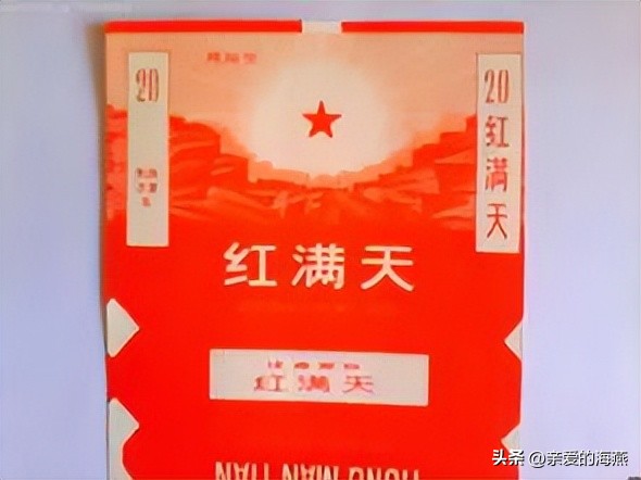 8款老牌香烟抽过的都老了 (中国绝版老香烟见过五种以上)