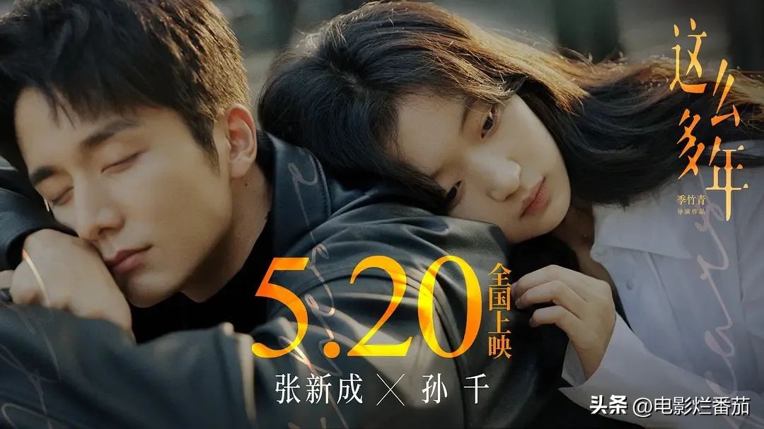 乔杉最新电影推荐一下,乔杉最新电影叫什么名字