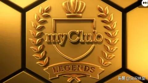 实况足球春节保黑多少金币出货,实况足球元旦攻略