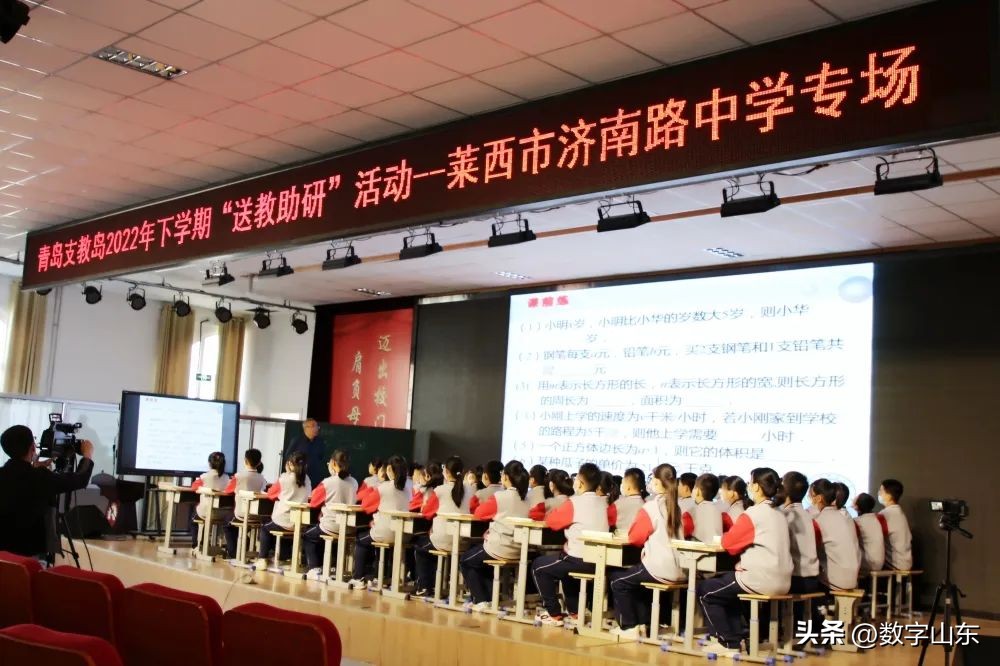 青岛君峰路中学,青岛李沧区君峰路中学