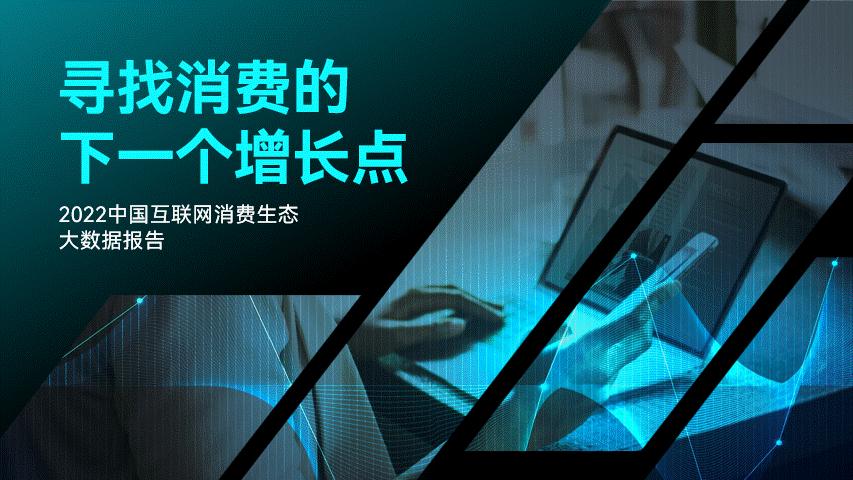 年终汇报ppt技巧大全,工作汇报会上同事汇报的ppt