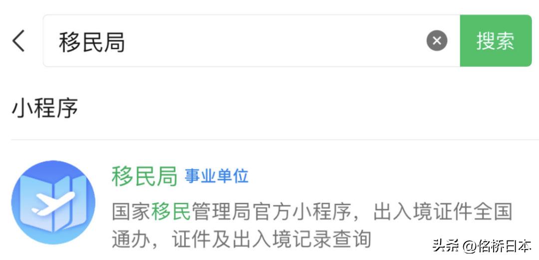 春节出国游要留意护照有效期,出境护照有效期限制