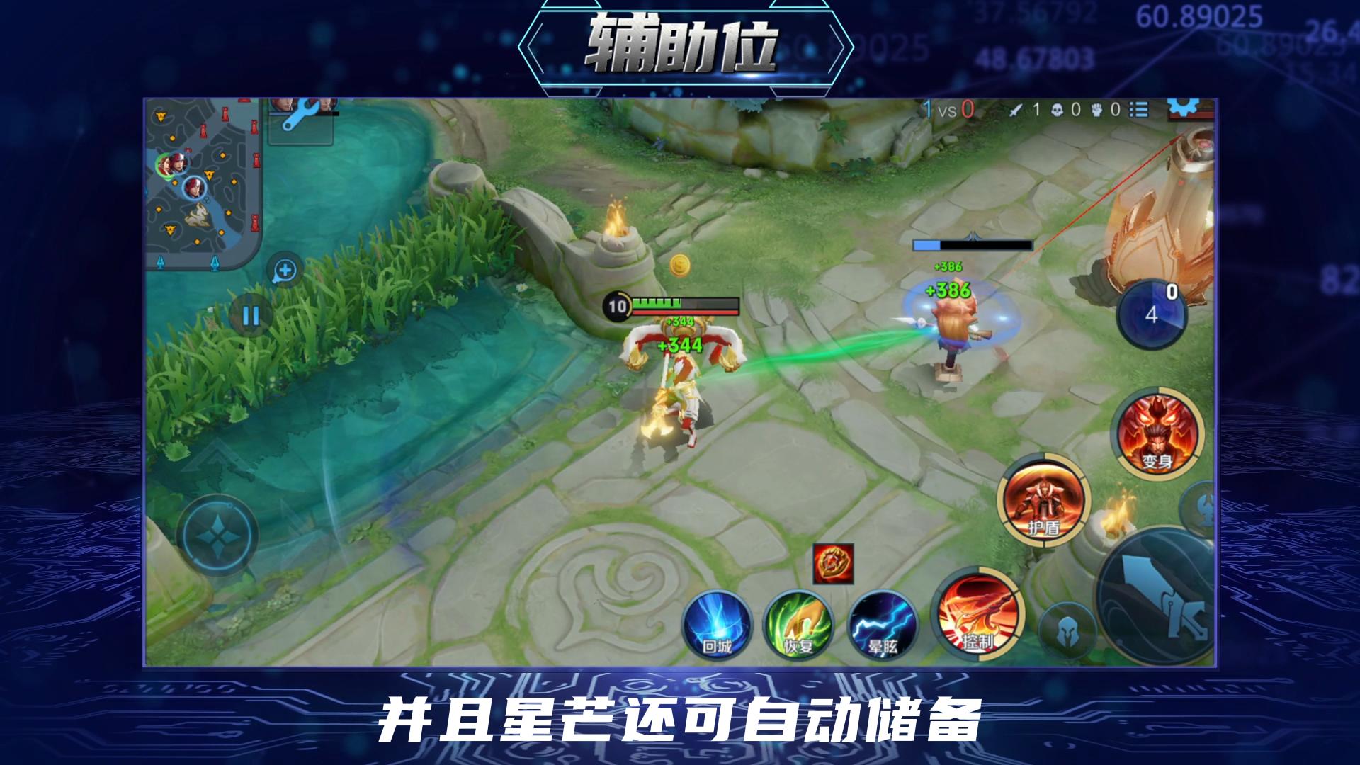 王者荣耀s30赛季中路梯度排行榜,王者荣耀s30赛季对抗路梯度排行榜