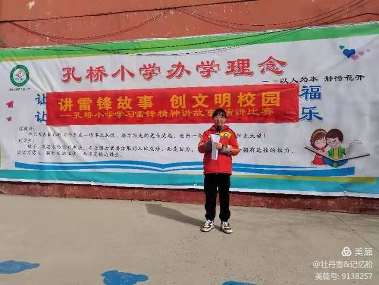 小学学雷锋日活动方案完整版,小学开展雷锋月学雷锋活动简讯