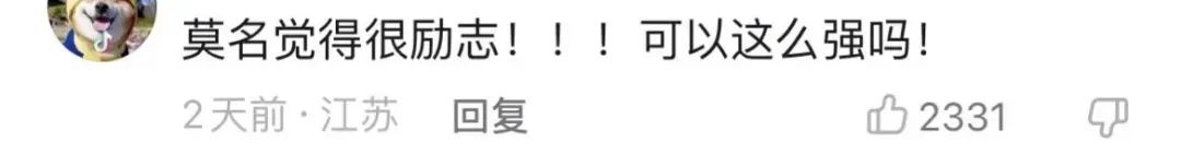 笑话，内娱什么时候敢捧她？