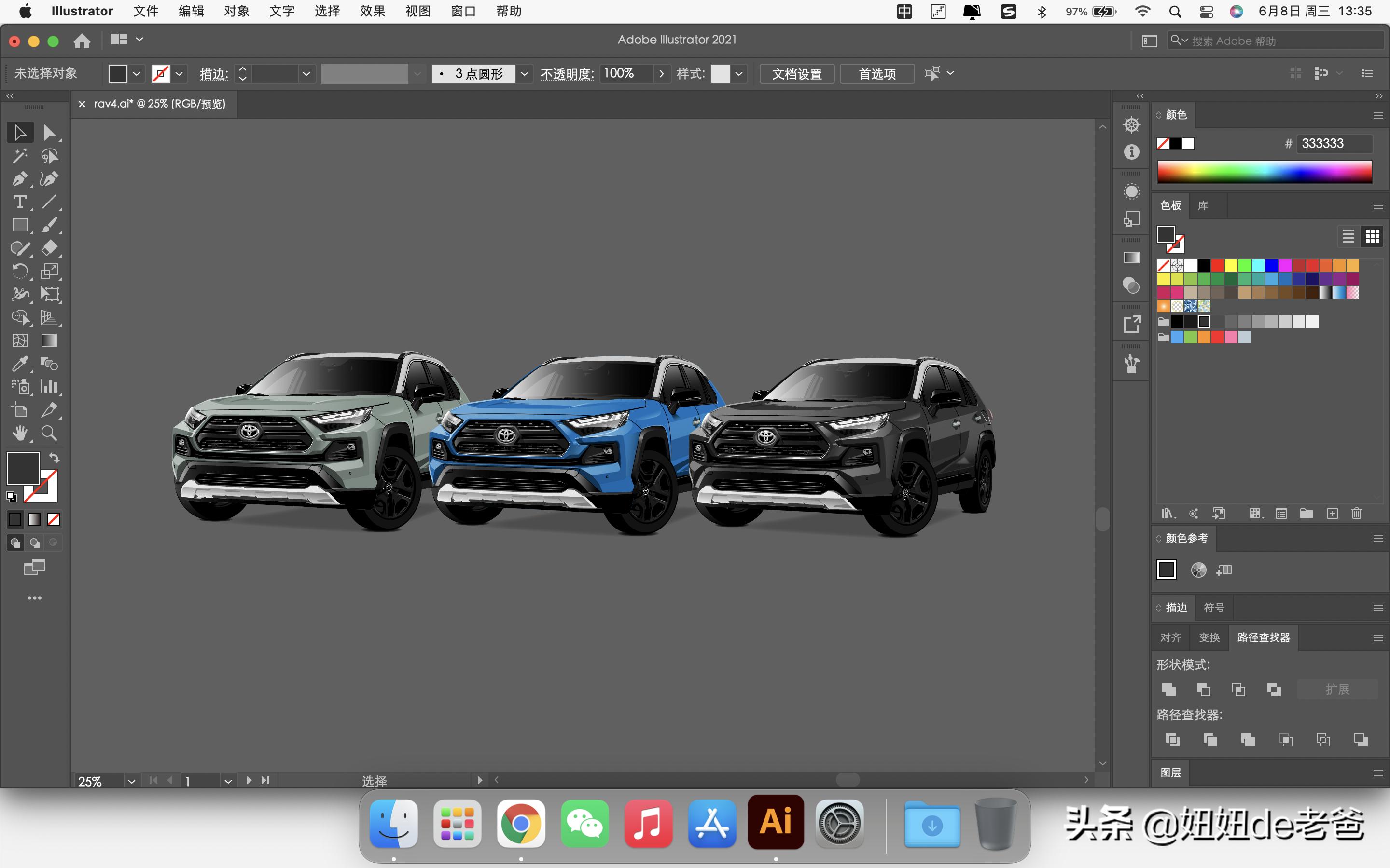 2011款一汽丰田rav4全屏壁纸,丰田rav4高清壁纸