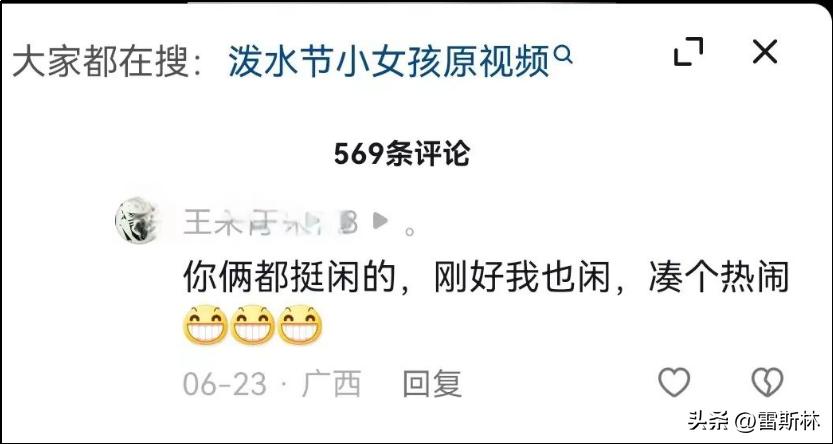 网上杠精多,网上遇到杠精是什么原因