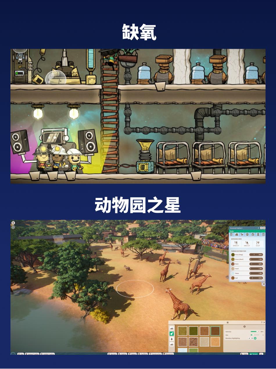 steam春促模拟经营,steam春促模拟