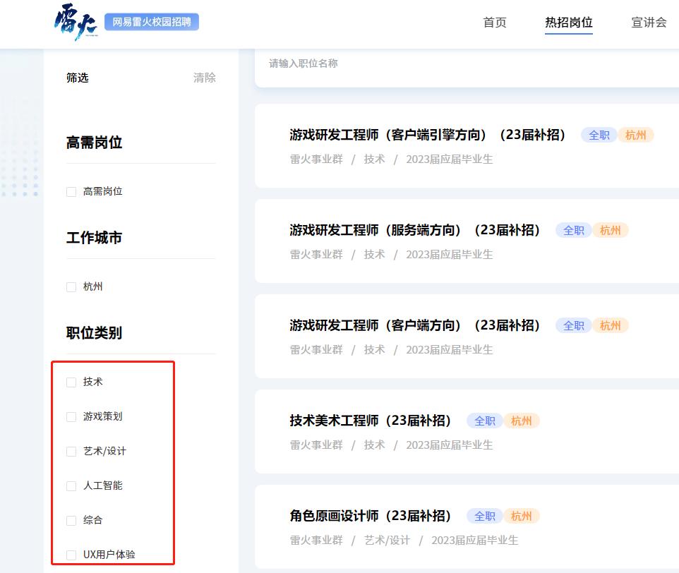 想加入游戏公司学什么,以后想开游戏公司应该学什么