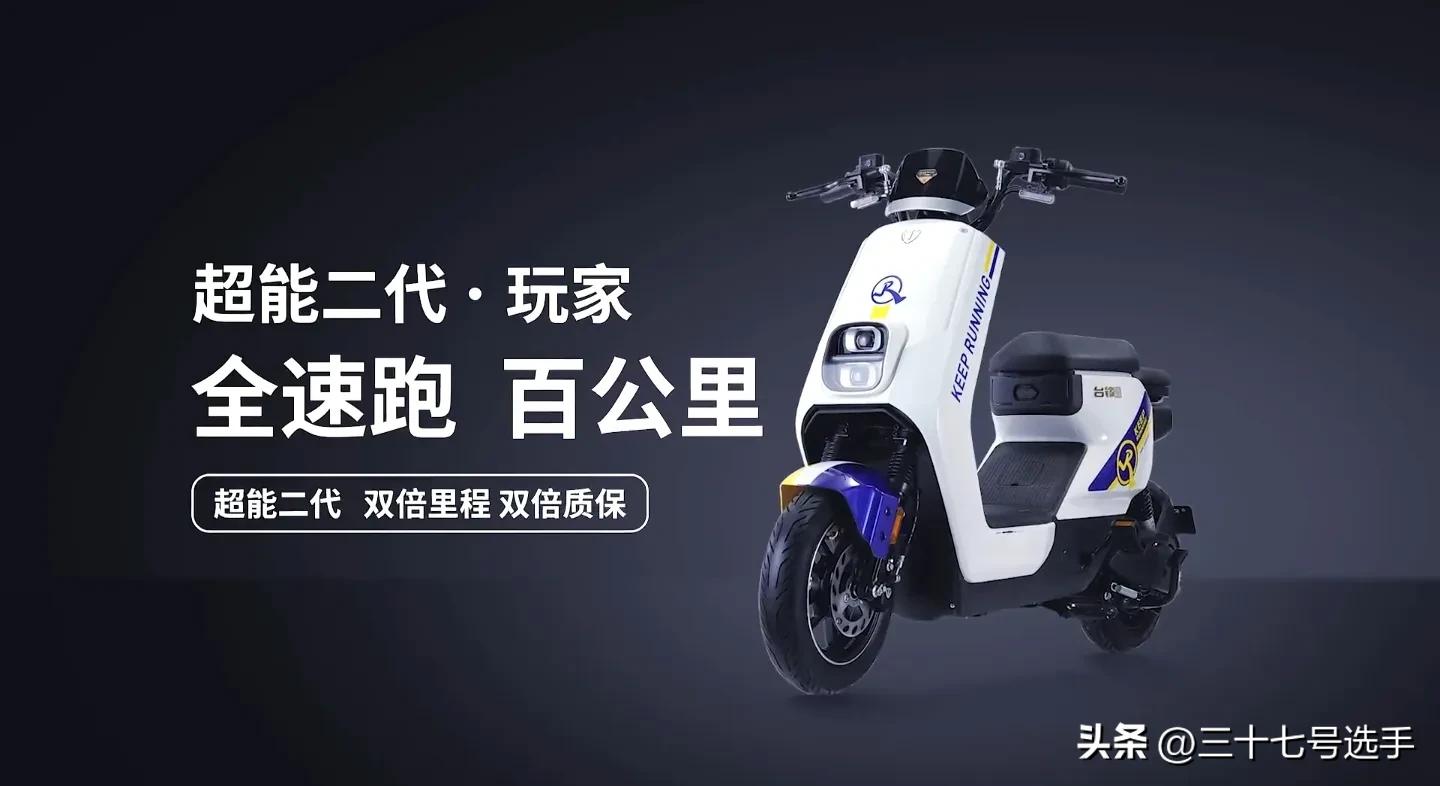 2021电动摩托车销量排行榜前十名,销量前十的电动摩托车排名