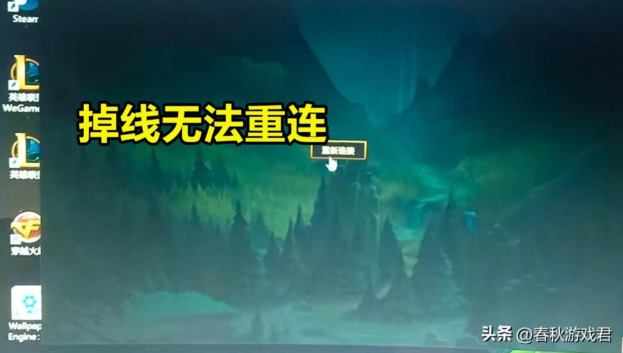 lol马服特色,lol马服活动打不开