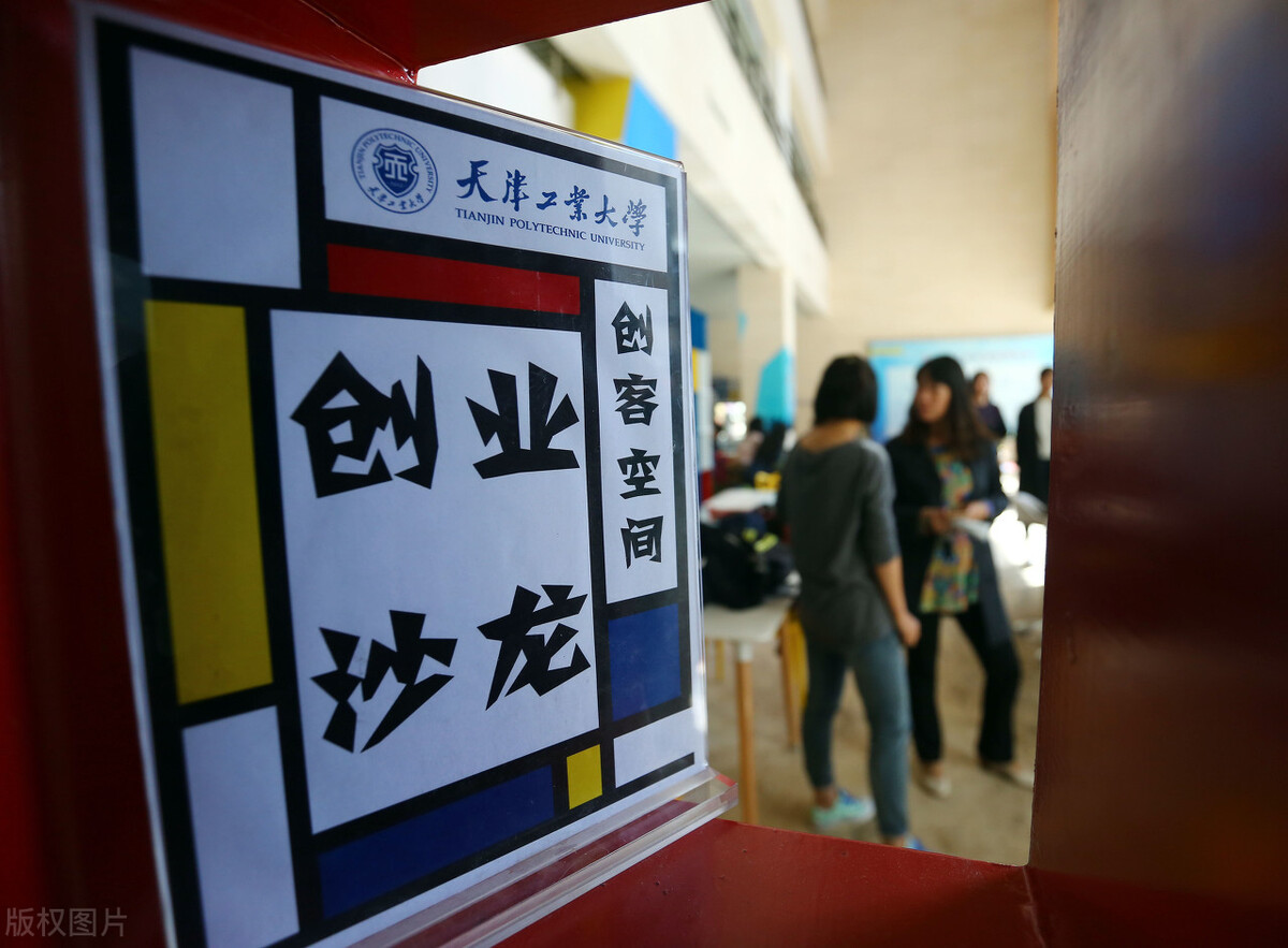 在职考研失败后还有哪些出路,裸辞考研失败后的出路