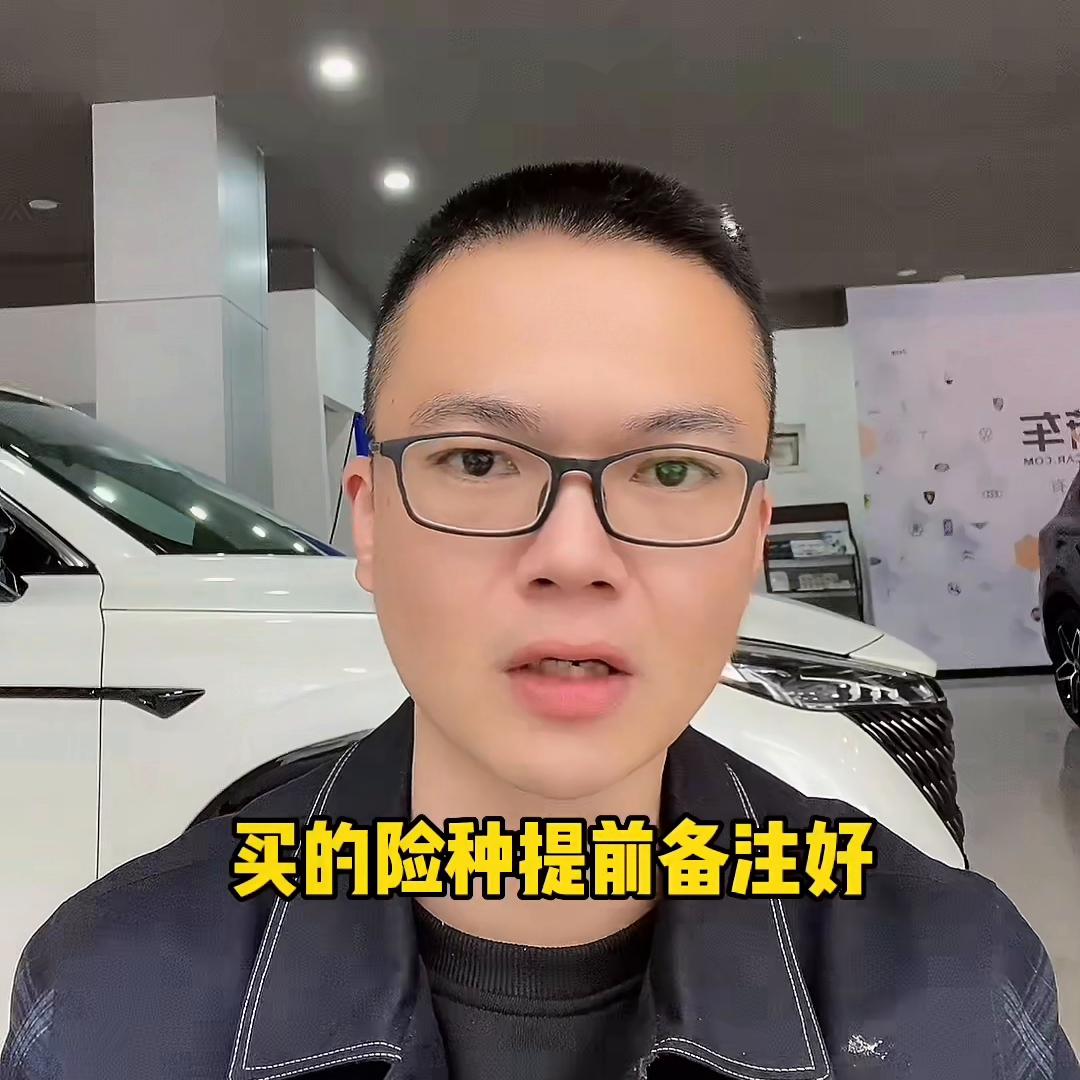 新手买车协议怎么写,手把手教你签新车购车合同