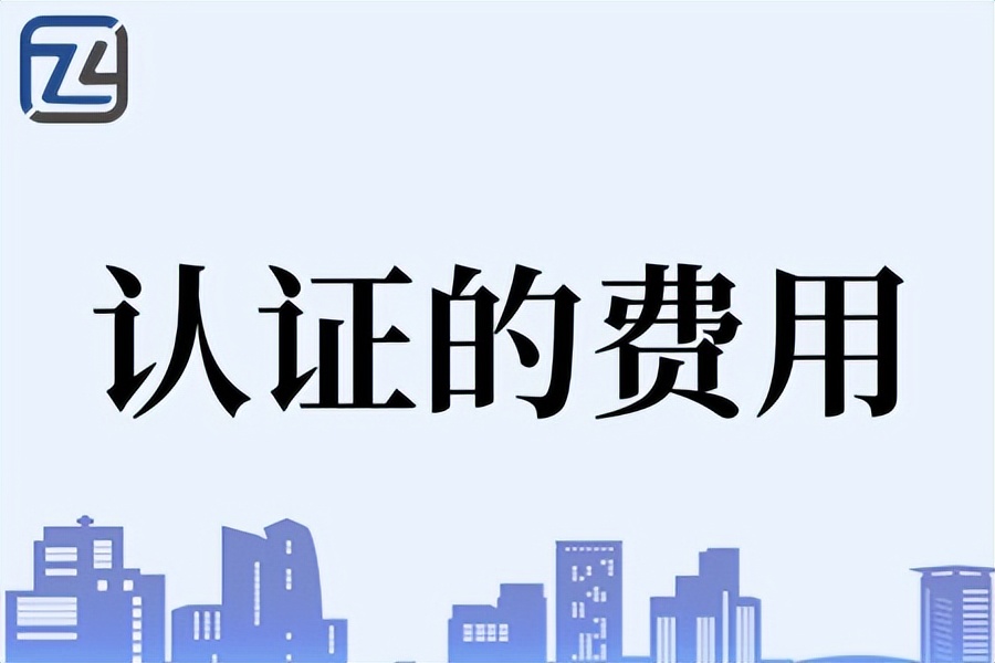 坪山高新技术企业认定收费,深圳市两化融合贯标证书