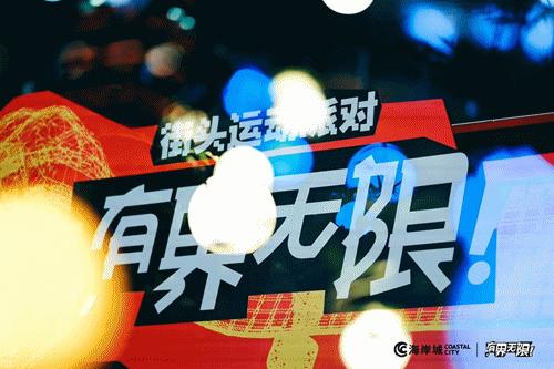 沉浸式体验春季购物节,购物中心最新沉浸式体验